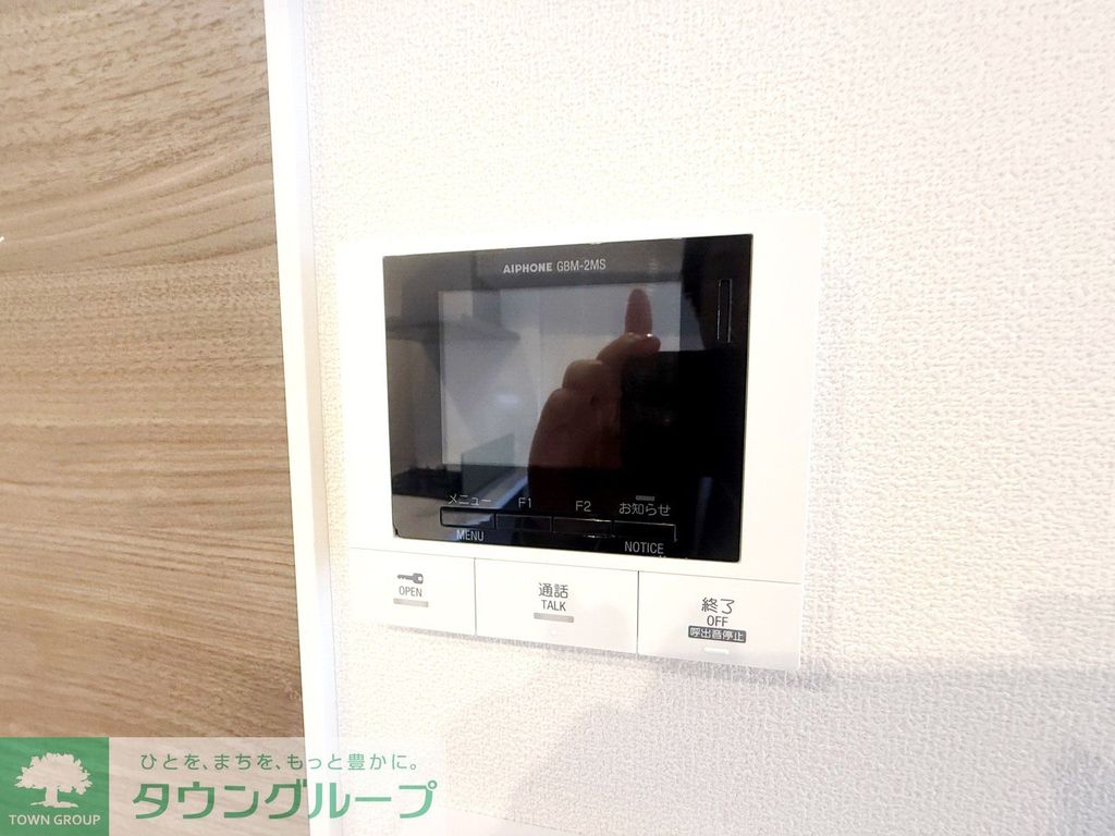 セキュリティ　設備