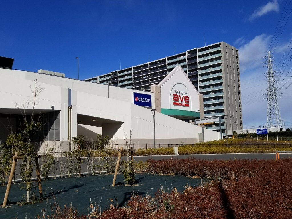 スーパー　エイビイ海老名店（スーパー）まで878m