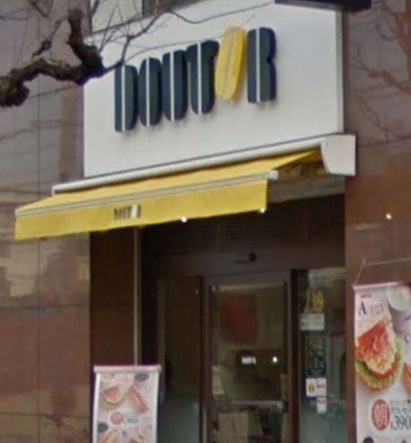 飲食店　ドトールコーヒーショップ西武新宿北口店（飲食店）まで97m