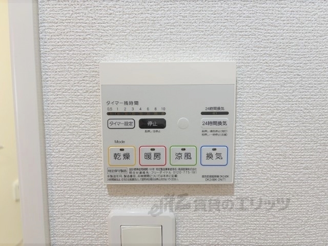 その他設備　浴室乾燥機