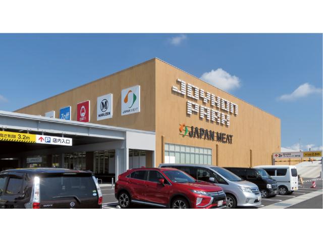 スーパー　ジャパンミート生鮮館吉岡店（スーパー）まで2404m