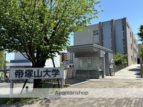 その他　【大学】私立帝塚山大学　学園前キャンパス（その他）まで862m