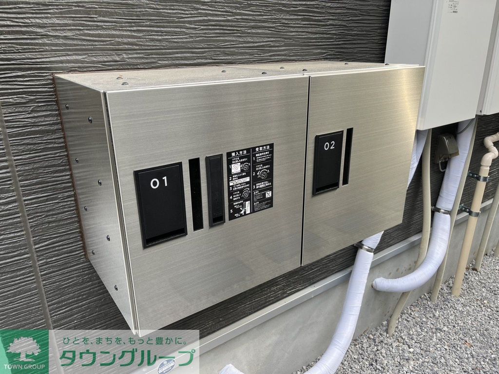 その他共有部分　共有部分