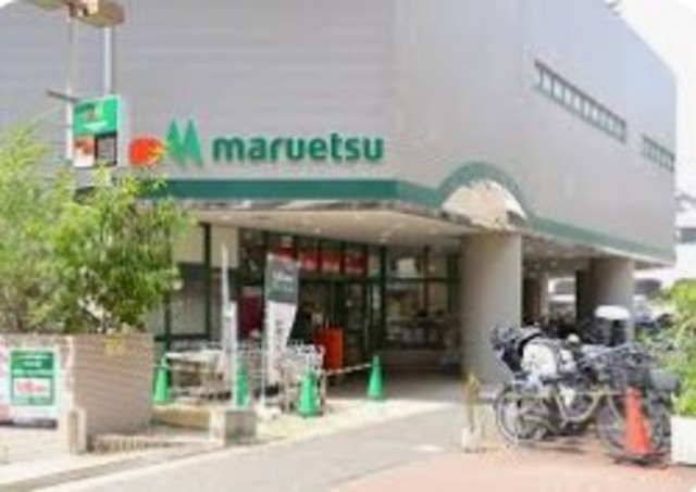 スーパー　マルエツ大倉山店（スーパー）まで831m