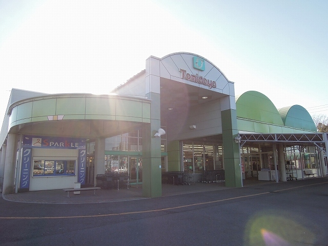 スーパー　トミダヤ島店（スーパー）まで400m