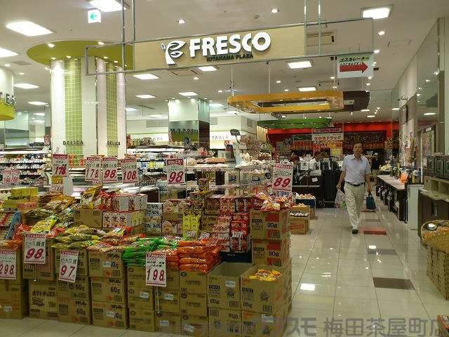 その他　スーパーフレスコ 北浜プラザ店（その他）まで403m