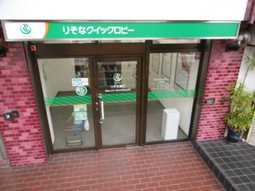 銀行　りそな銀行　新石切駅前出張所（銀行）まで152m