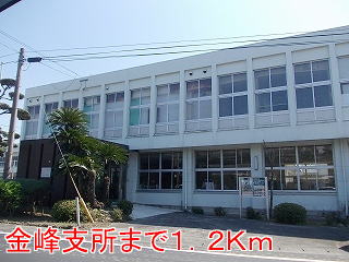役所　金峰支所（役所）まで1200m