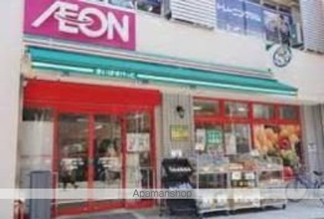 スーパー　まいばすけっと武蔵関駅南口店（スーパー）まで233m