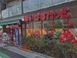 スーパー　まいばすけっと巣鴨地蔵通り店（スーパー）まで250m