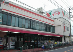 スーパー　（スーパー）まで175m