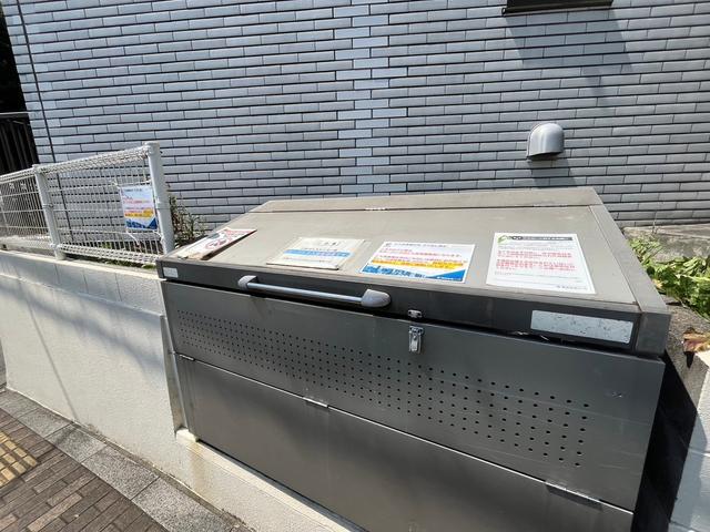 その他共有部分　共用設備　敷地内ごみ置場