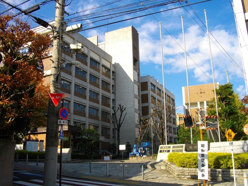 その他　昭和大学（その他）まで496m