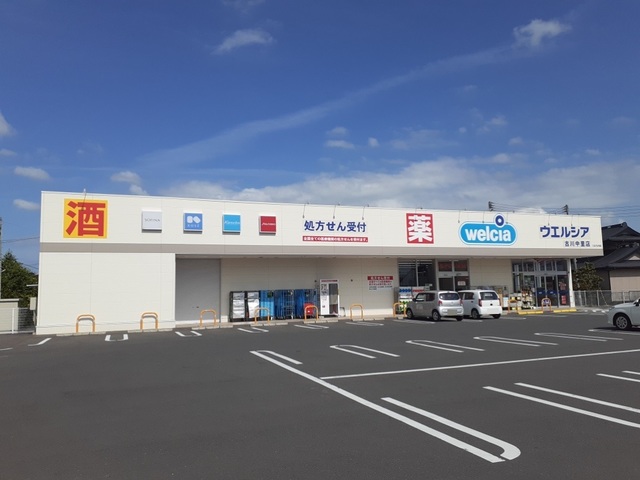 ドラックストア　ウエルシア古川中里店（ドラッグストア）まで180m