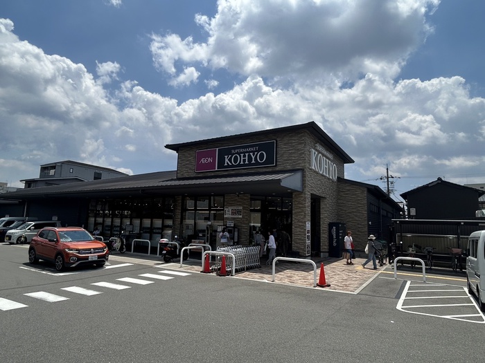 スーパー　KOHYO（スーパー）まで500m