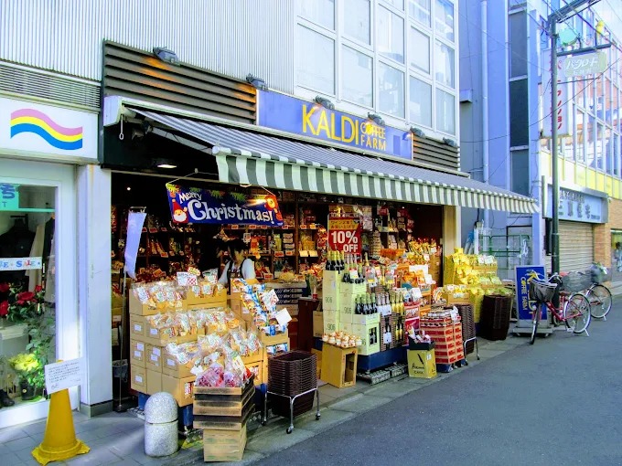 スーパー　カルディコーヒーファーム石神井公園店（スーパー）まで494m