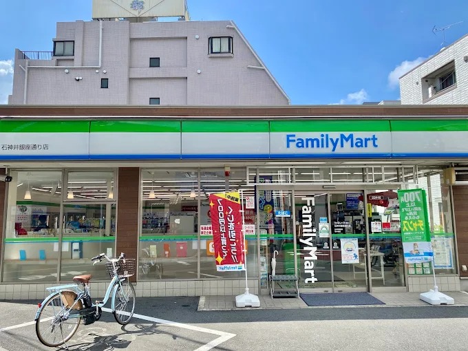 コンビニ　ファミリーマート石神井銀座通り店（コンビニ）まで221m