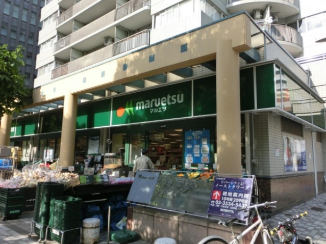 スーパー　マルエツ佃店（スーパー）まで145m