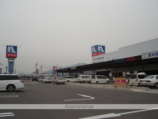 その他　ホームプラザナフコ善通寺店（その他）まで980m
