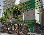 その他　ダイソー＆アオヤマ１００円プラザ中野早稲田通店（その他）まで405m