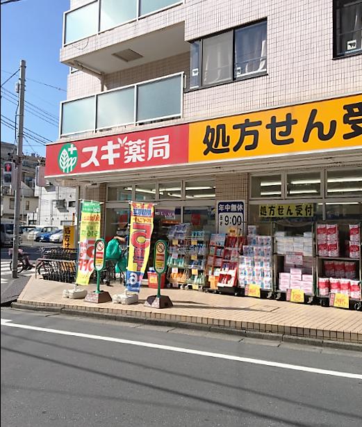 ドラックストア　スギ薬局（ドラッグストア）まで396m