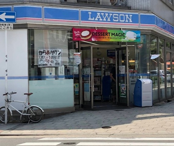 コンビニ　ローソン　日本橋四丁目店（コンビニ）まで354m