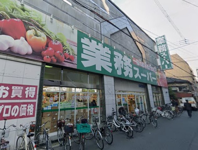 スーパー　業務スーパー　高津店（スーパー）まで509m