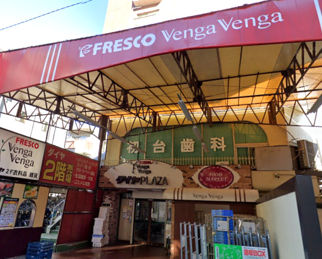スーパー　FRESCO VengaVenga(フレスコベンガベンガ)（スーパー）まで130m