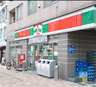 コンビニ　サンクス渋谷本町2丁目店（コンビニ）まで245m