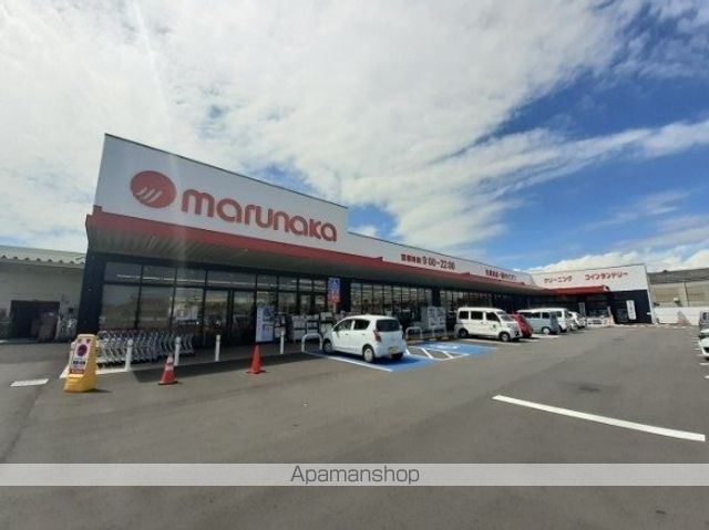 スーパー　マルナカ多度津店（スーパー）まで2600m