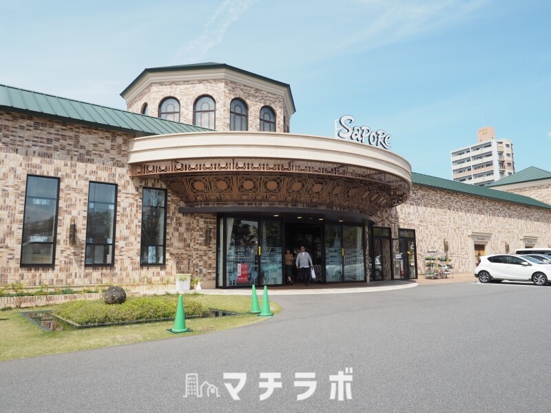 スーパー　サポーレ 熱田伏見通り店（スーパー）まで1147m