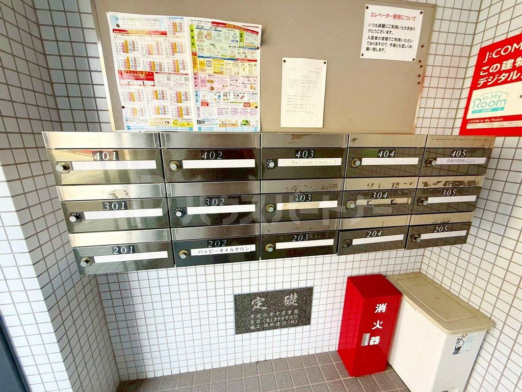 その他共有部分