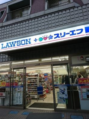コンビニ　ローソン・スリーエフ江東森下二丁目店（コンビニ）まで234m
