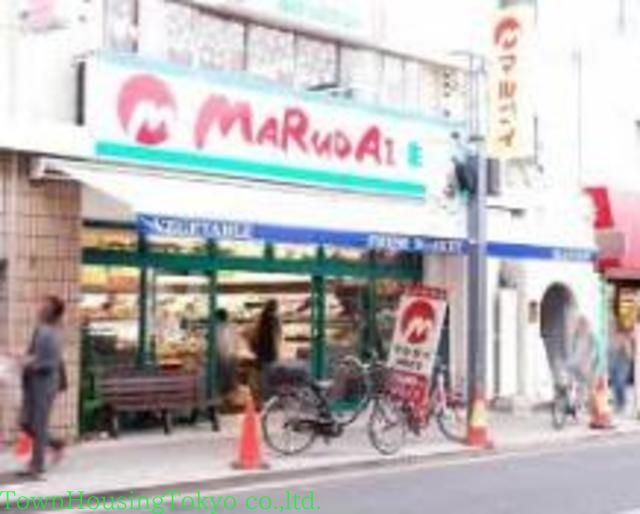 スーパー　マルダイ桜新町店（スーパー）まで616m