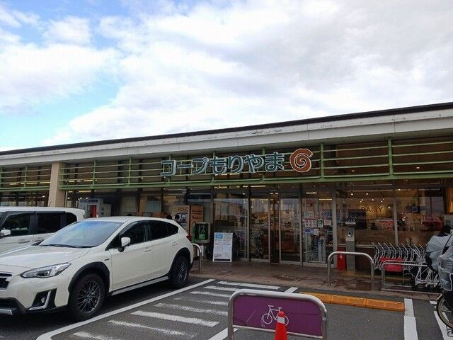 スーパー　コープ　守山店（スーパー）まで400m