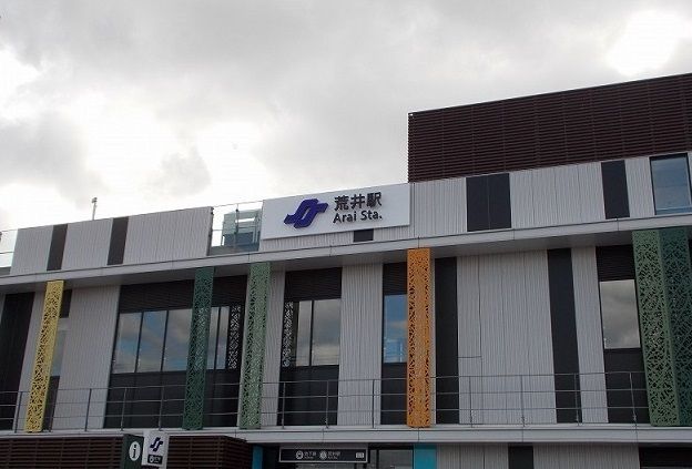 その他　地下鉄東西線荒井駅（その他）まで900m