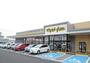ドラックストア　マツモトキヨシ六丁の目店（ドラッグストア）まで700m