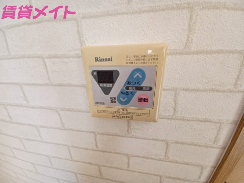 その他設備　同物件別部屋写真