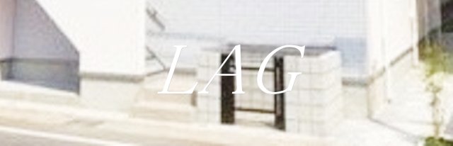 その他共有部分　共用部です。