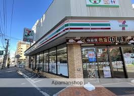 コンビニ　セブン－イレブン墨田東向島２丁目店（コンビニ）まで255m