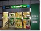 ドラックストア　共栄薬局茶屋町店（ドラッグストア）まで788m
