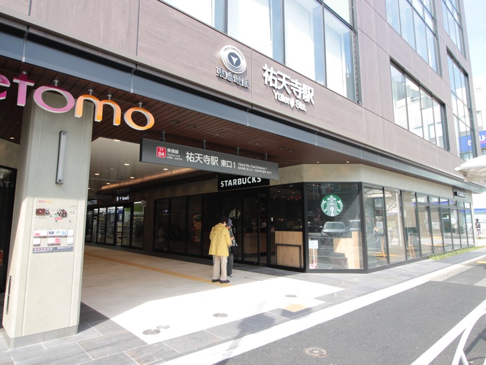 飲食店　スターバックスコーヒー（飲食店）まで449m