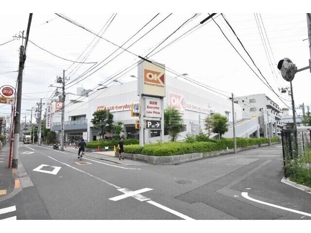 スーパー　オーケー　仲六郷店（スーパー）まで627m