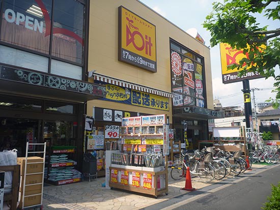 ホームセンター　ホームセンターコーナンドイト東向島店（ホームセンター）まで1012m