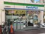 コンビニ　ファミリーマート 大田梅屋敷店（コンビニ）まで39m