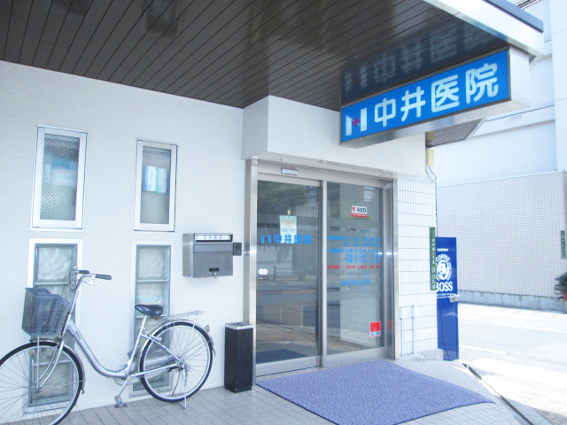病院　中井医院（病院）まで500m
