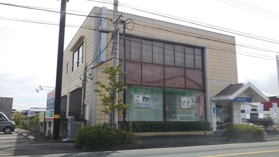銀行　山梨信用金庫  敷島支店（銀行）まで392m