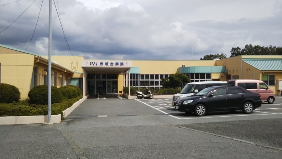 病院　赤坂台病院（病院）まで1413m