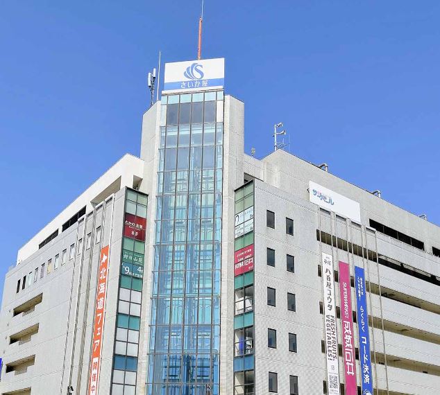 その他　さいか屋 藤沢店（その他）まで446m