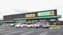 ドラックストア　杏林堂スーパードラッグストア南浅田店（ドラッグストア）まで1132m